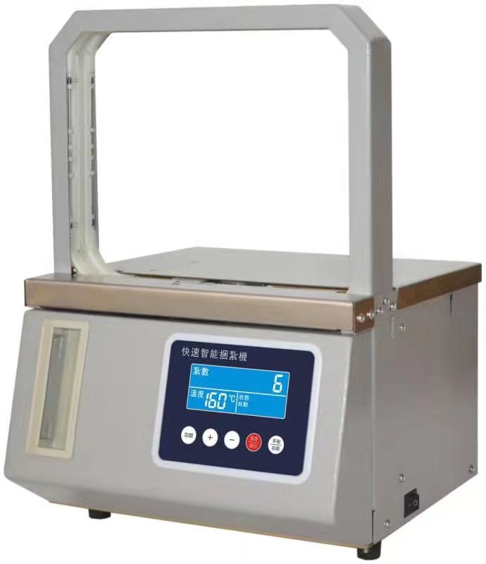 高速智能捆扎機 WK-A6型